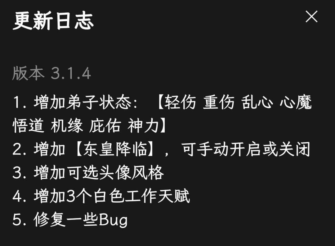 快2026年了,这游戏还有更新太感动了 1
