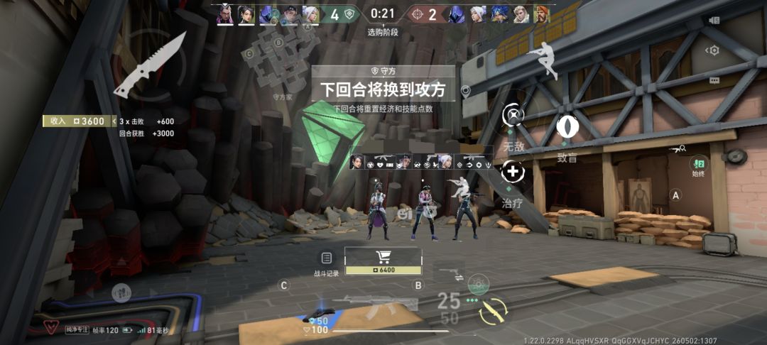 新发现bug 1