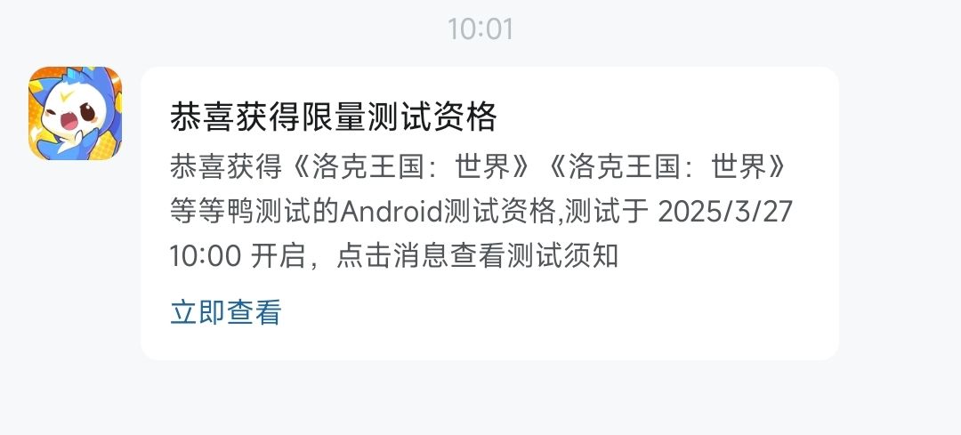 终于到了٩(*´◒`*)۶ 1