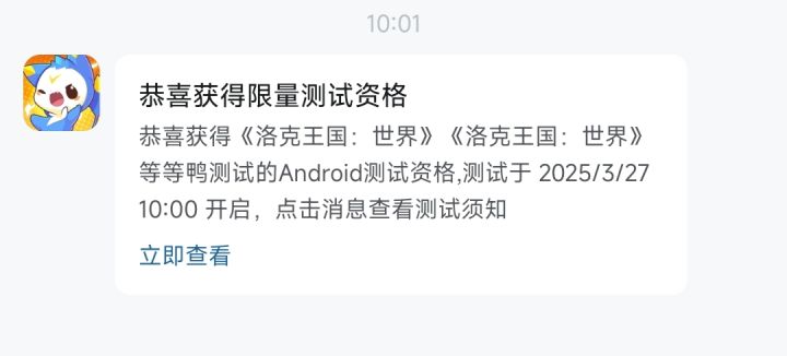 终于到了٩(*´◒`*)۶截图