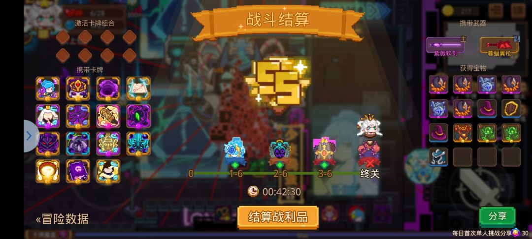43完全打不动，请大佬指点迷津 2
