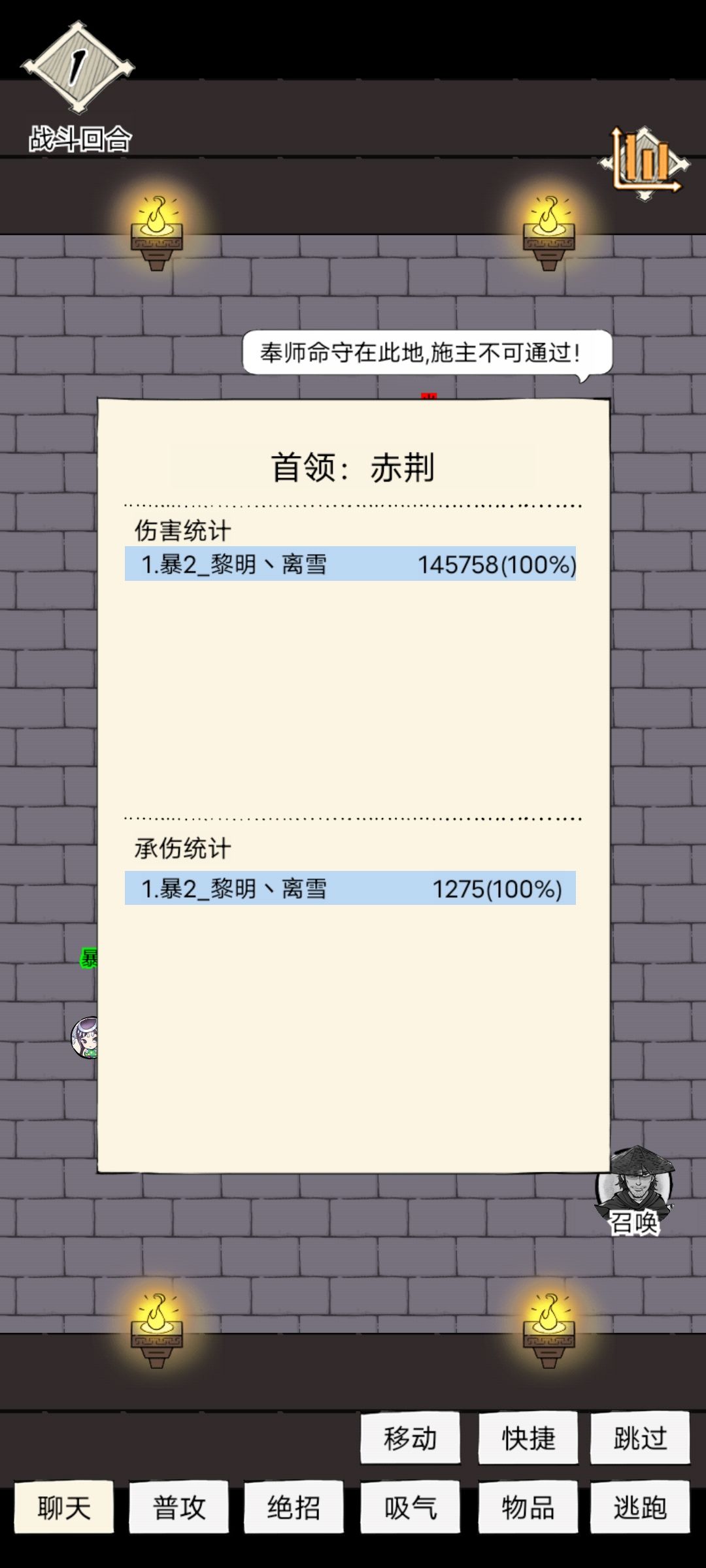 武学领悟了应该是加强吧 3