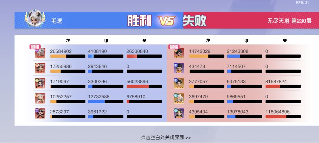 吕布这么猛为什么没人玩? 2