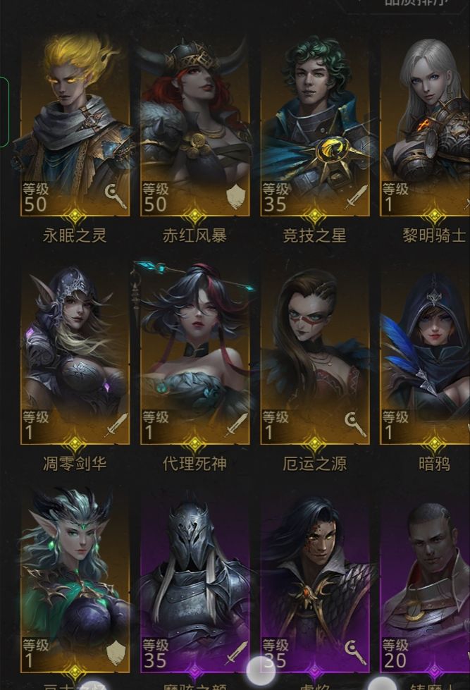搞什么啊，玩了一晚上就出了俩男英雄，我不想玩女角色啊。我玩游戏从来不选女英雄或者女角色，这叫代入感，男生选个男英雄带入进去，你给我整这么多女角色，让我怎么带入？啊截图