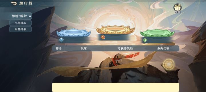 修修截图
