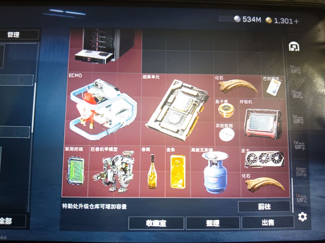 今天爆率比前天好了不少。 1