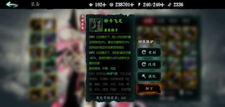 +_+截图