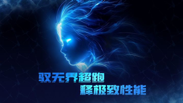“极北之地传来新的神谕”——全新赛车，即将登场。截图