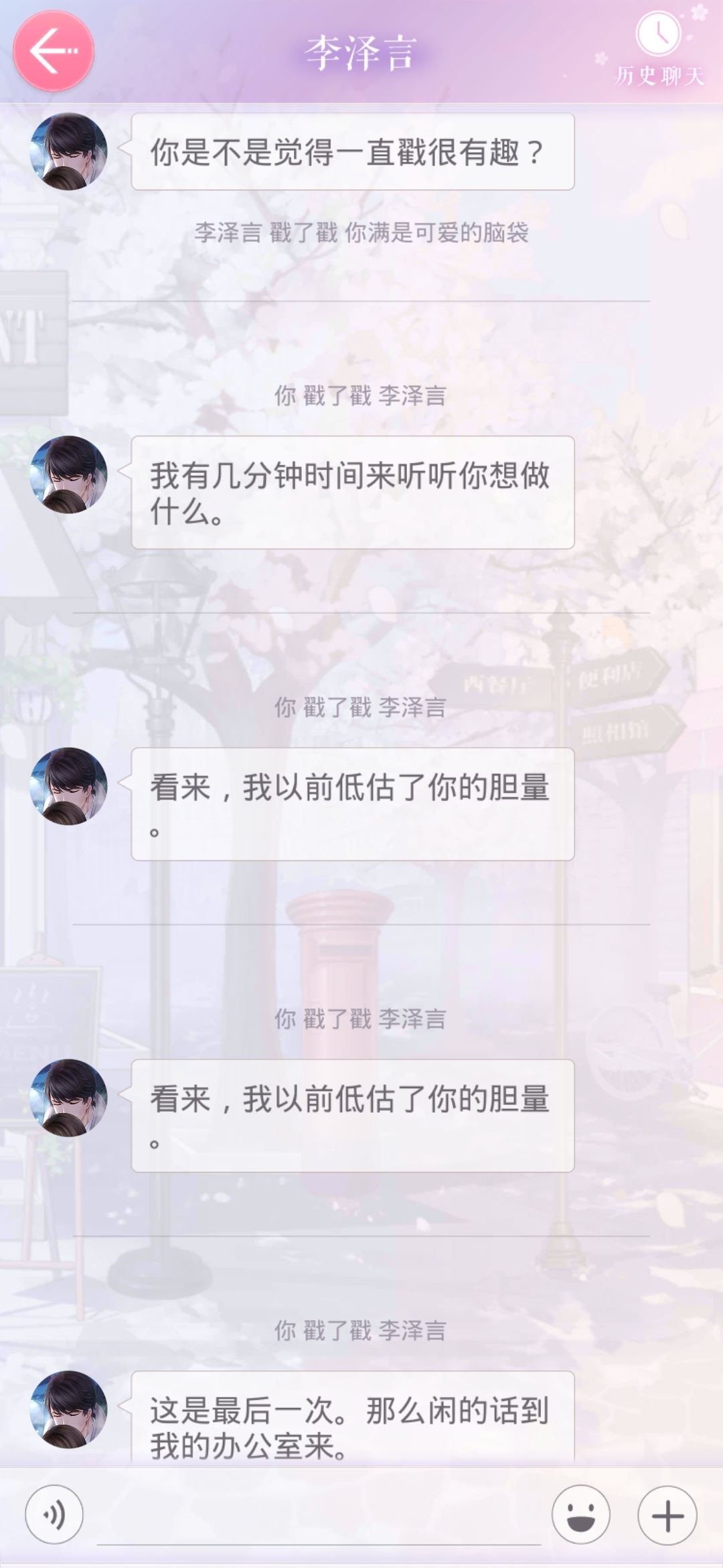 动态图片 3