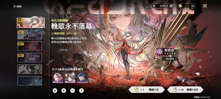 对月没兴趣但是有点像抽日截图