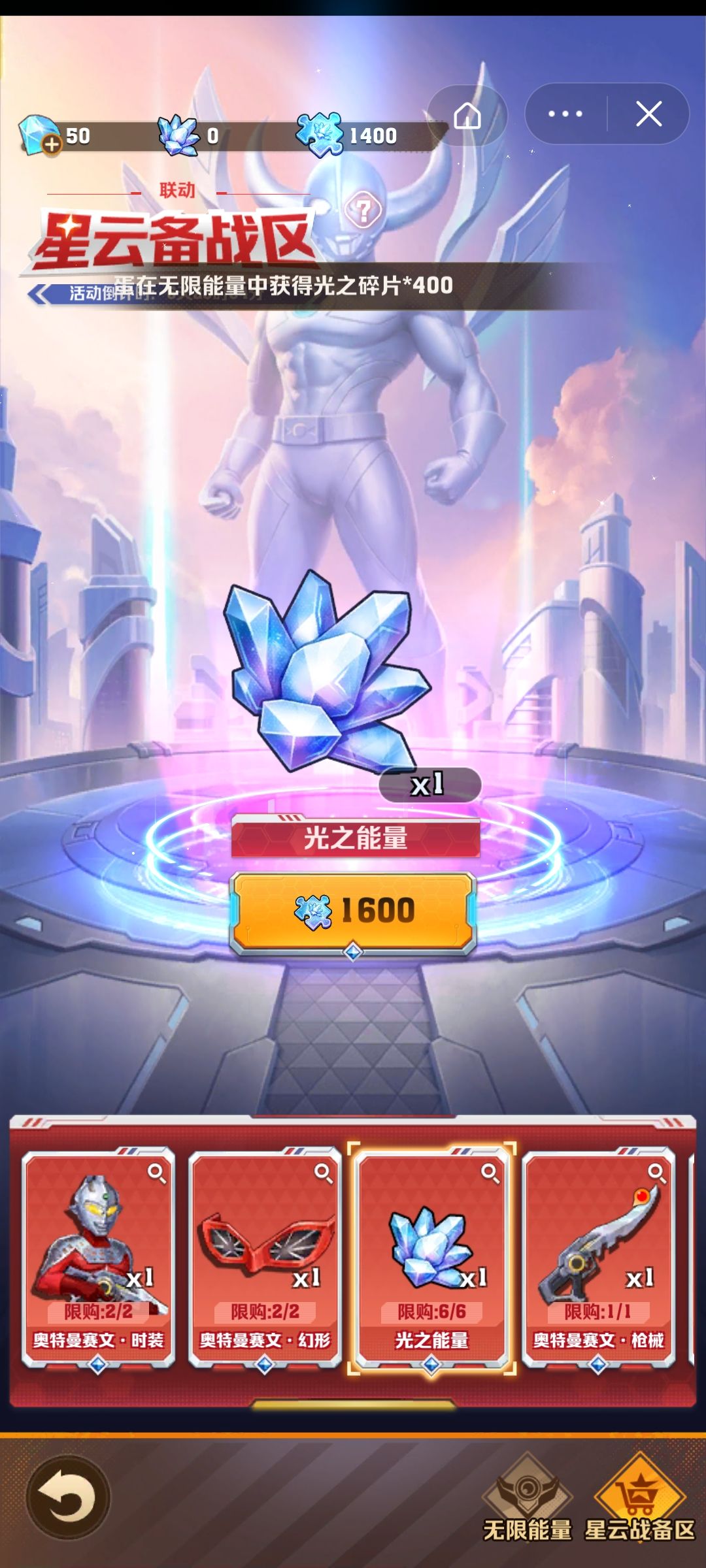 攒着换啥呢 1