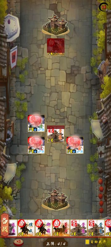 比袁绍军团还吃人口