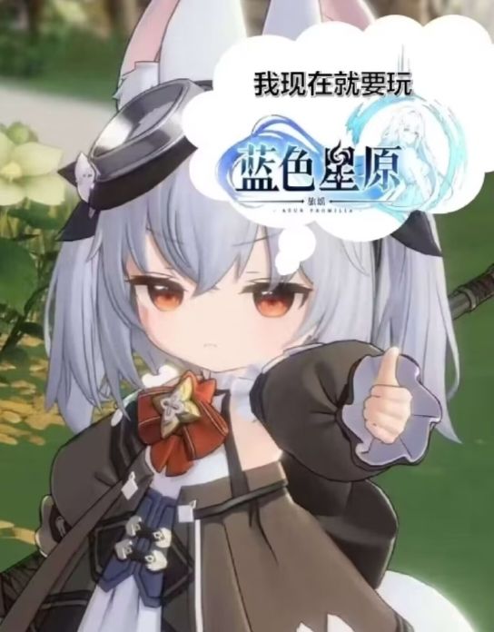 加油吧 1