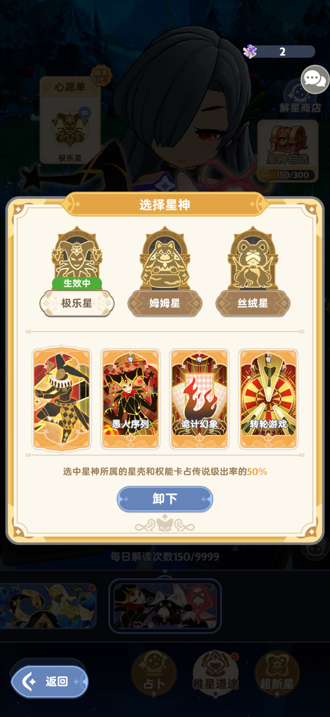 反向UP 1