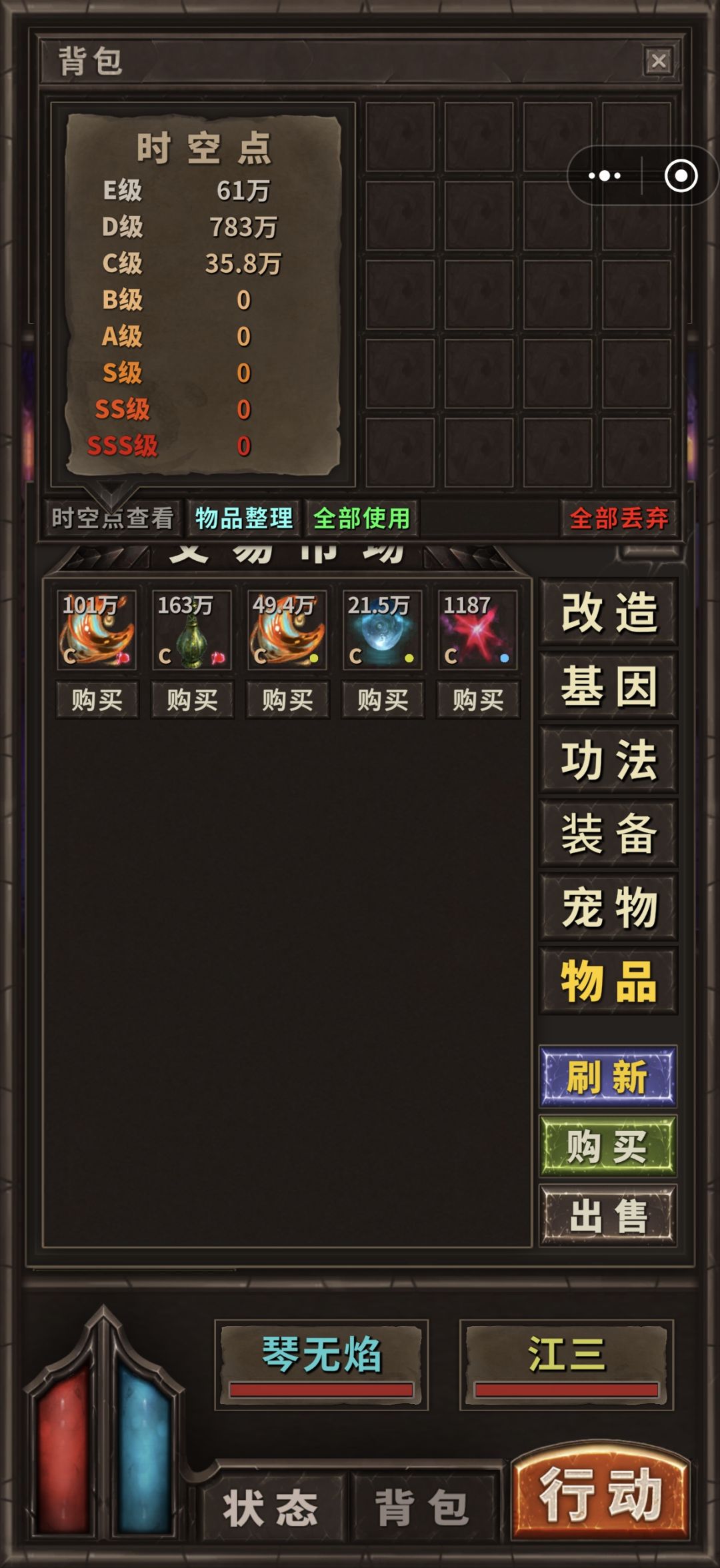 买不起 1