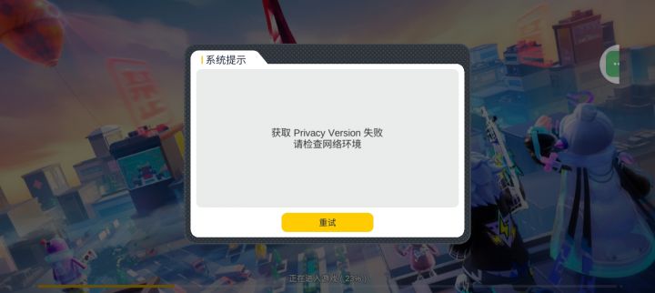 土豆服务器也是发力了截图