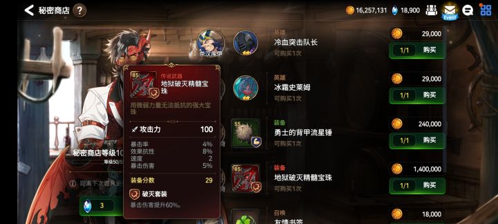 还能刷到这种东西的吗截图