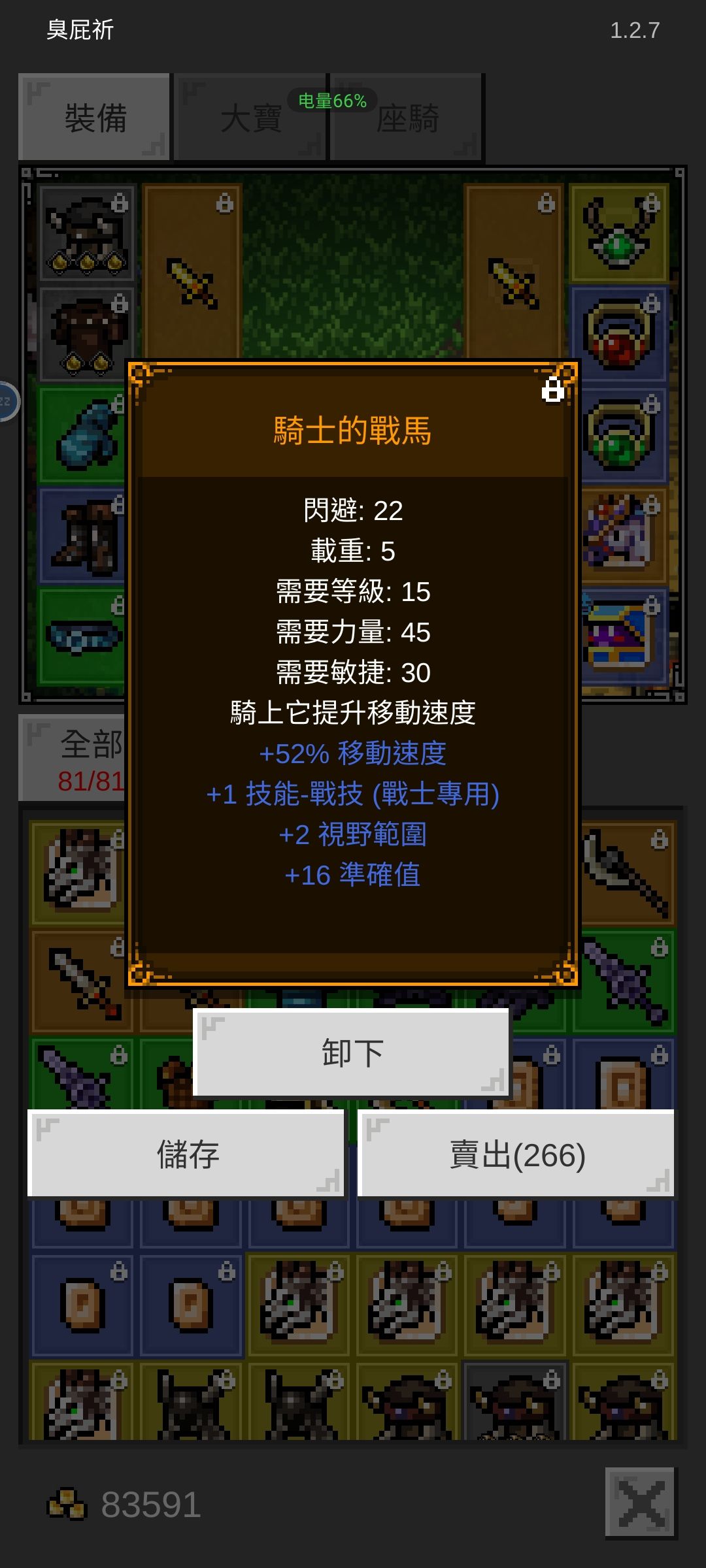 總感覺 1