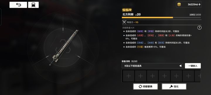 五颜六色截图