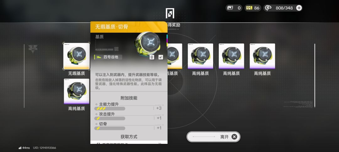 给洛茜刷的,哪个好? 1