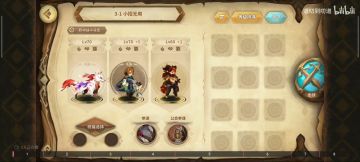 第三周通用经典角色无箱保底2万幻境