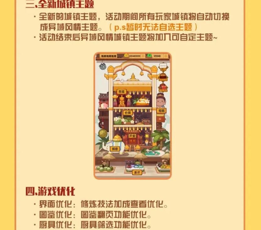 水,龙春池及后续的新池,射手+摩羯礼包 9