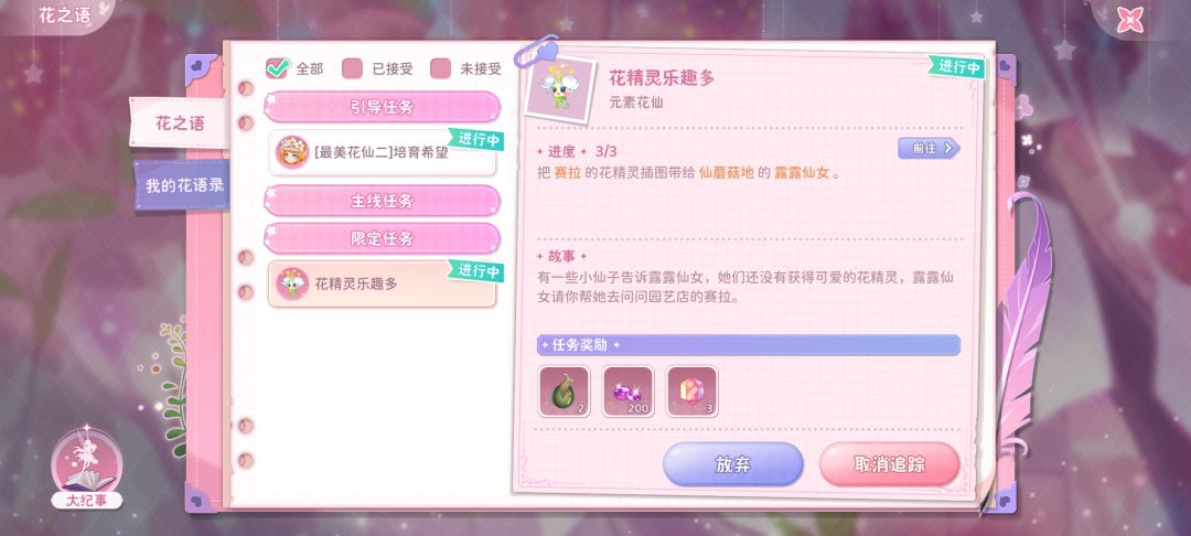 找不到啊 1