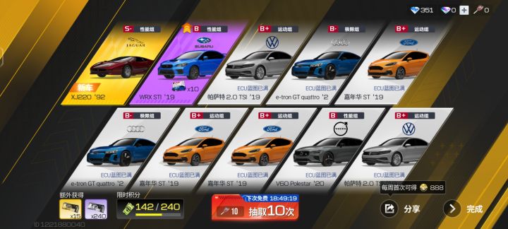 五连歪了哥们截图