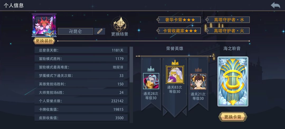 没时间玩了,出号有意者私聊 1
