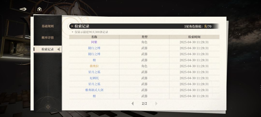 爆率太高了 1