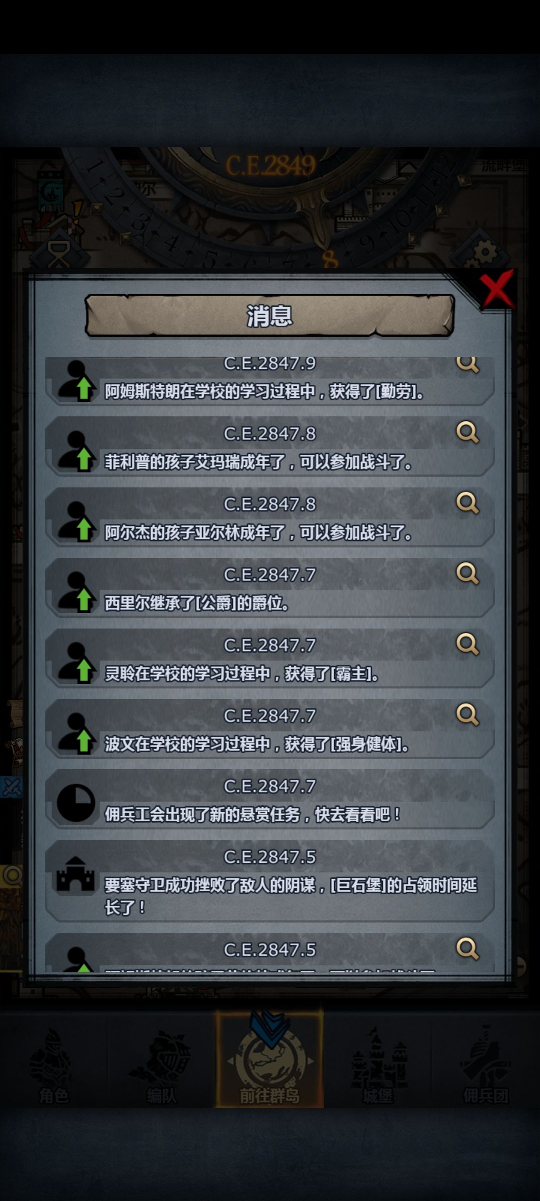 真的顶了还能学 2