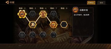 五步教你玩成破解版