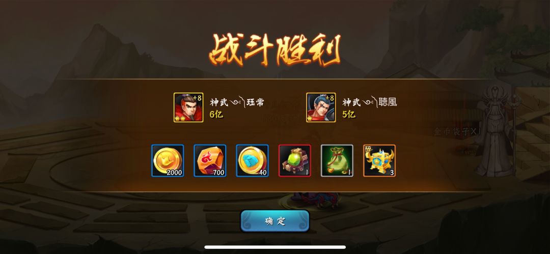 三分钟顺利通关 1
