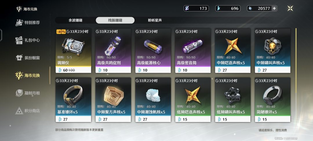 为千咲攒星声的第N天！ 2