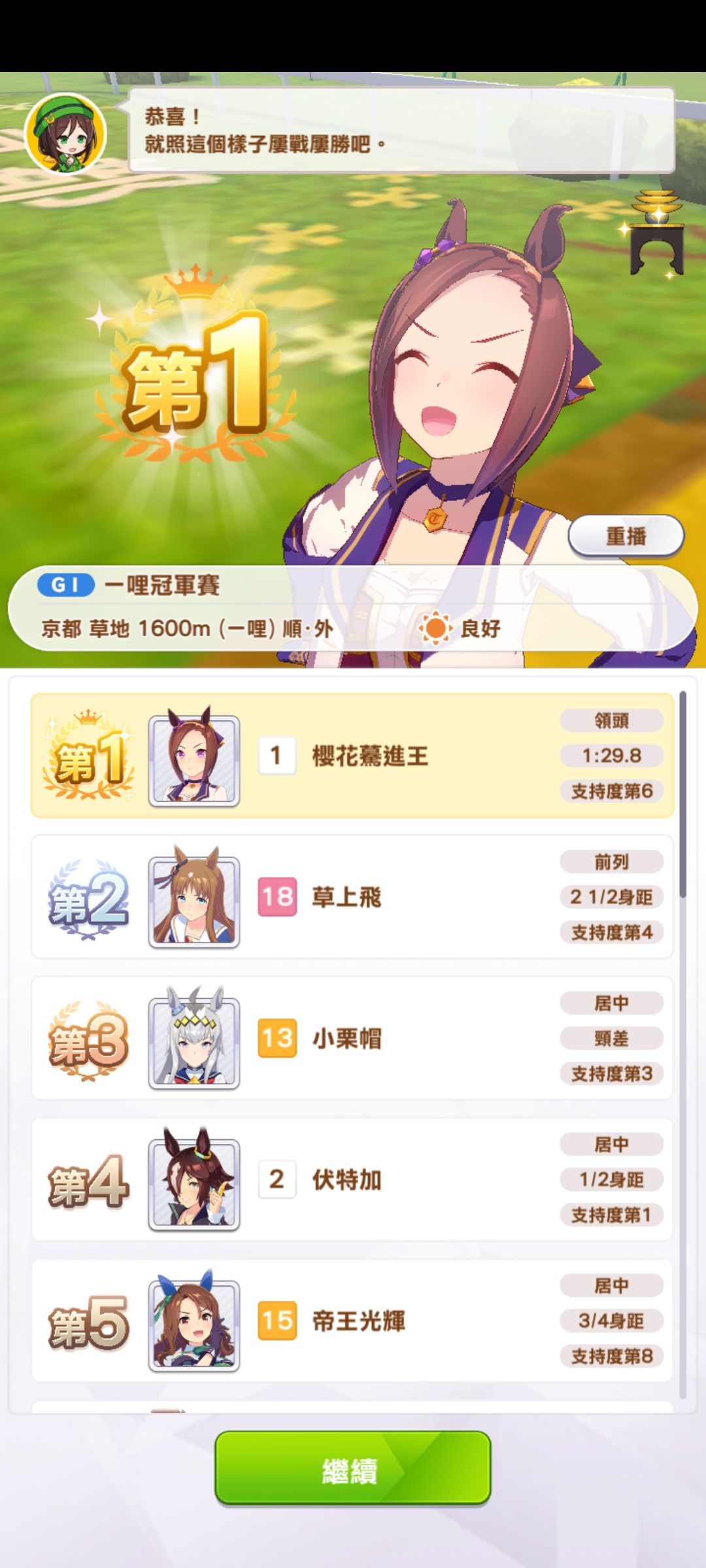 动态图片 5