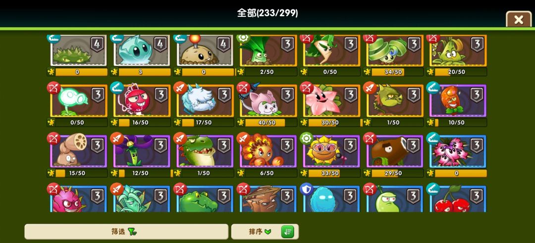 求问 2