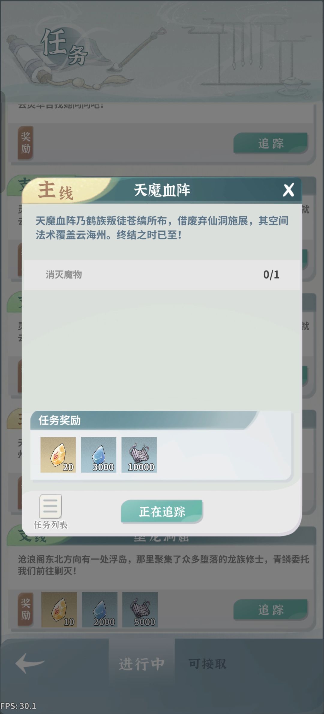 火剑和狐狸搞哪个？ 3