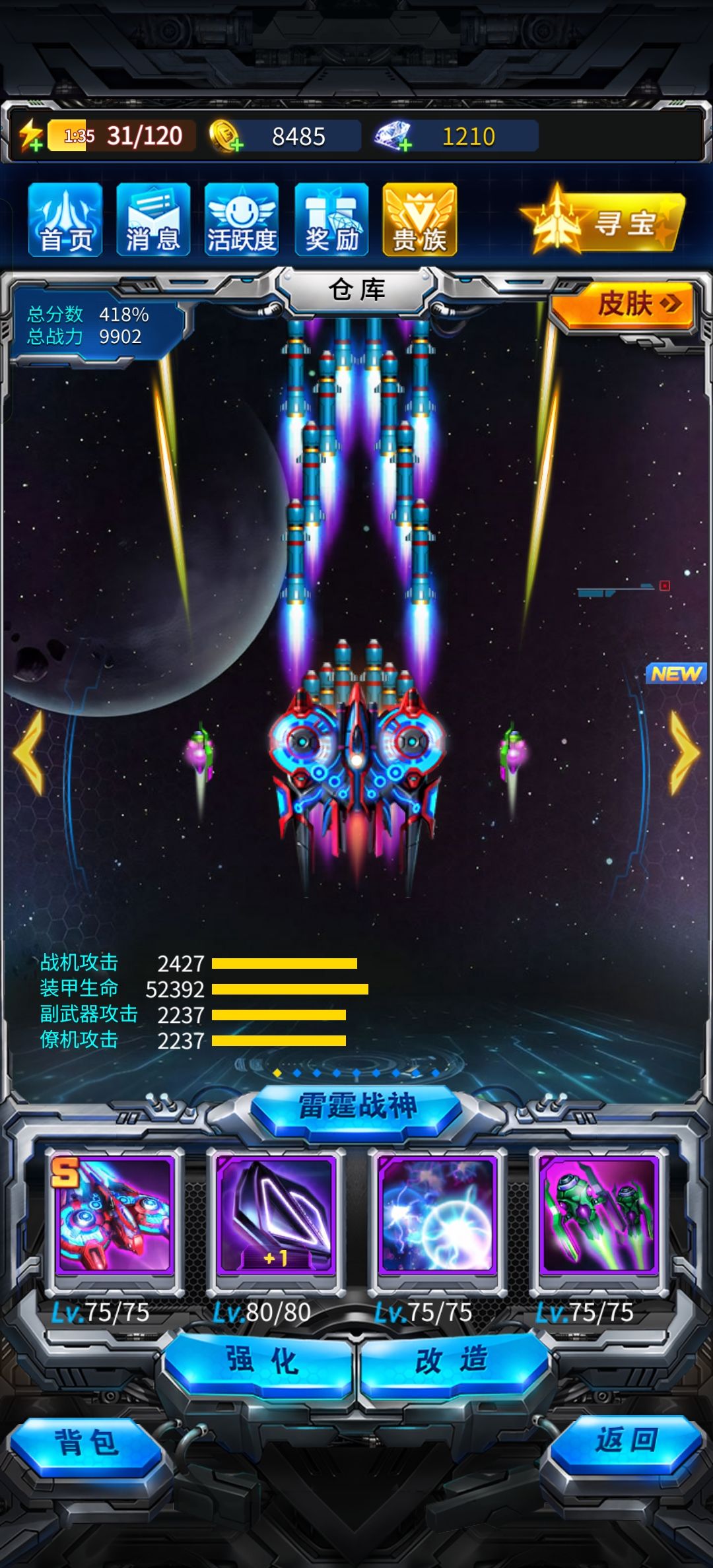 72关怎么打? 2