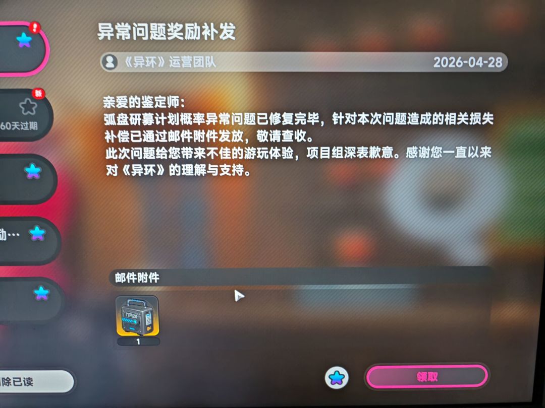 这是什么情况!!!! 2