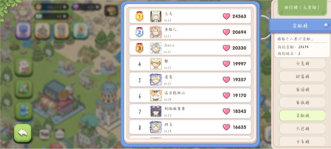 🤫悄悄纪念一波 2