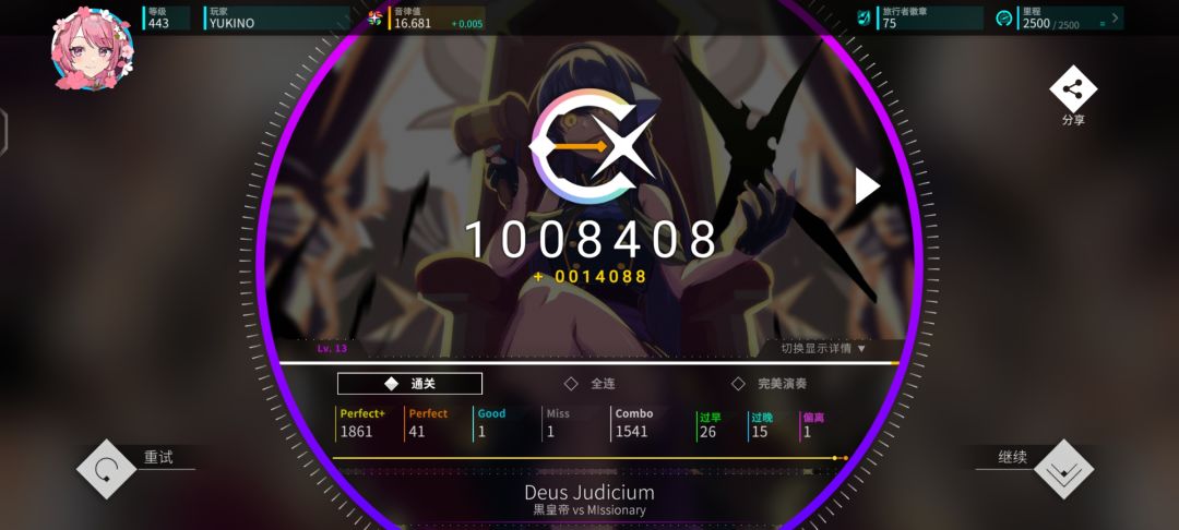 新版本13 1