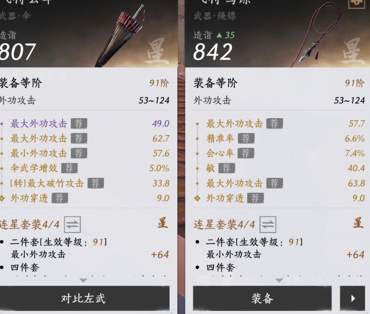 有没有老师指点一下截图