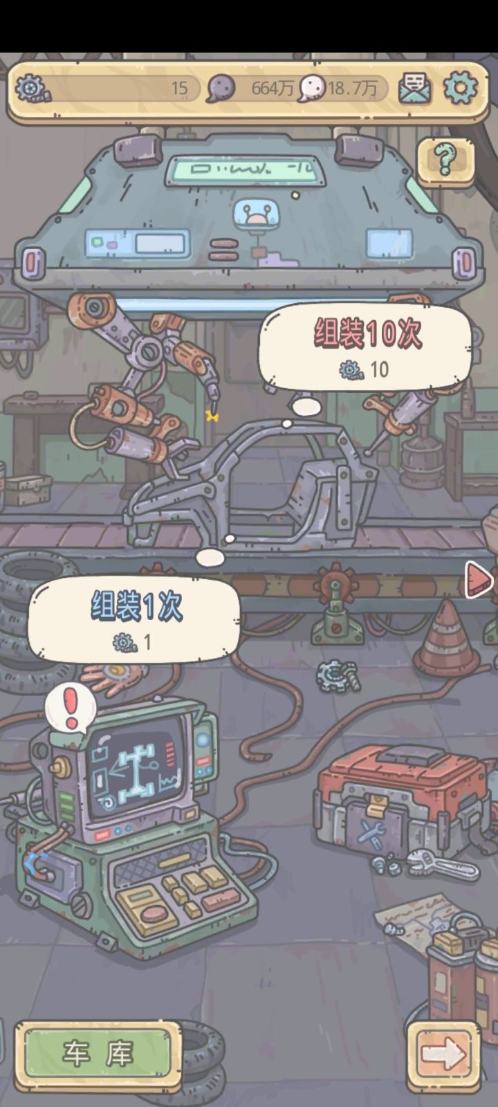 红点怎么消除?截图