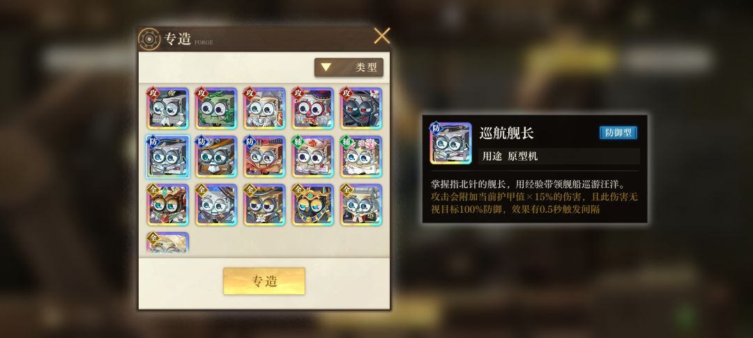 你们尼莫带的啥机? 1