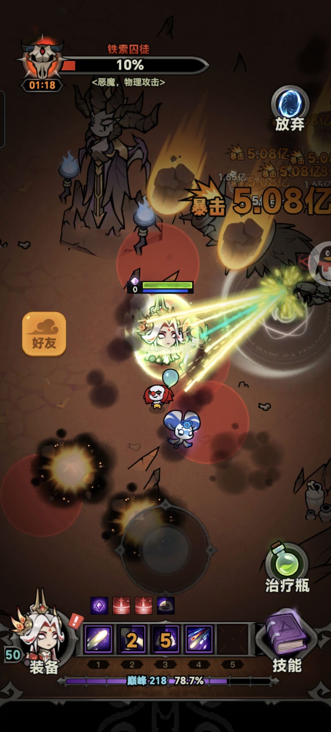 官方请进 2