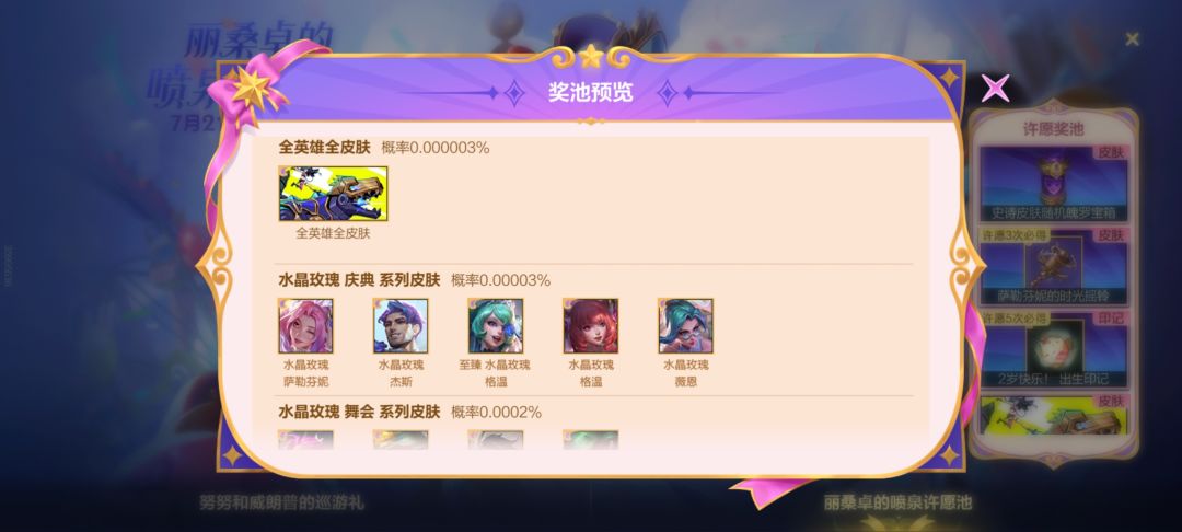 这约等于0了吧? 1