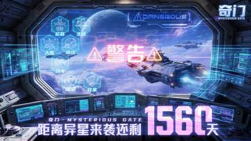 【已开奖】如果我告诉你，五年后有一场星际大战你将怎么办