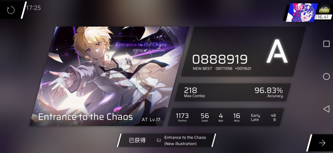 16.40渡劫 6