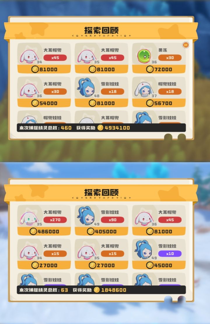 记录一下截图