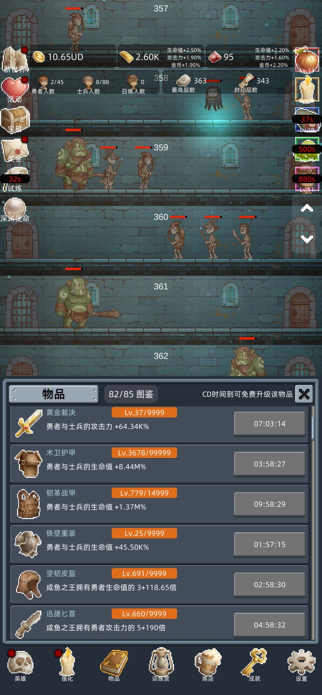 不同物品获取概率和难度星级好像不匹配 4